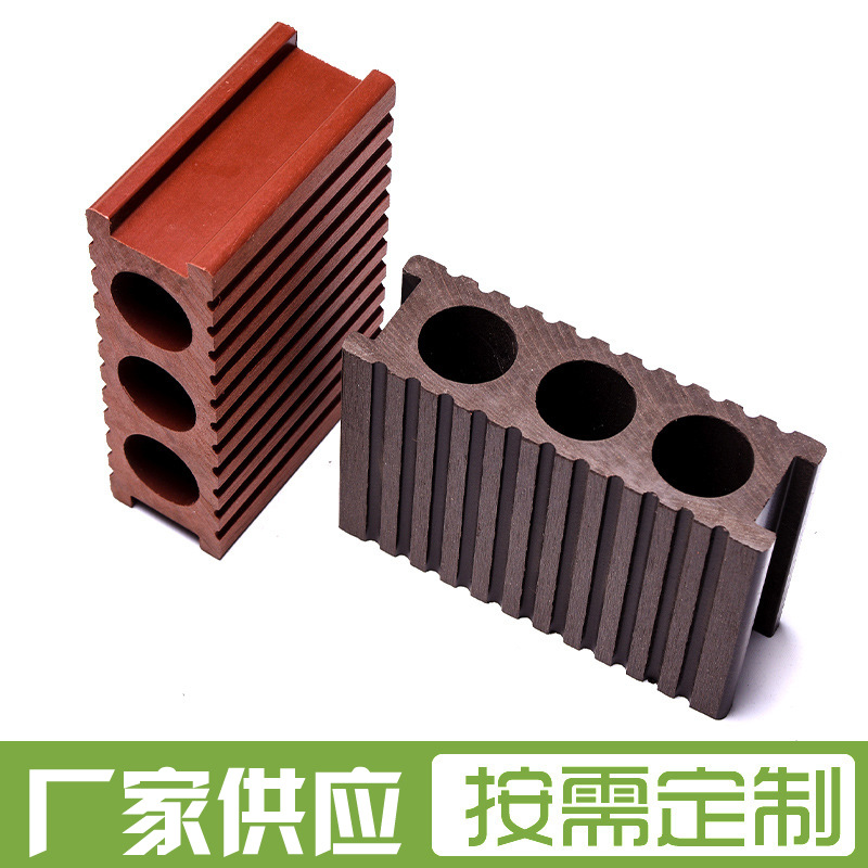 厂家供应空心塑木地板户外防滑木塑地板园林工程圆孔木塑复合地板每平方米约192.00元每平米(2)