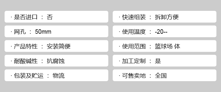 软塑运动悬浮式拼装地板 回弹率≥93 使用寿命长 售后完善每平方米约30.00元每平米(14)