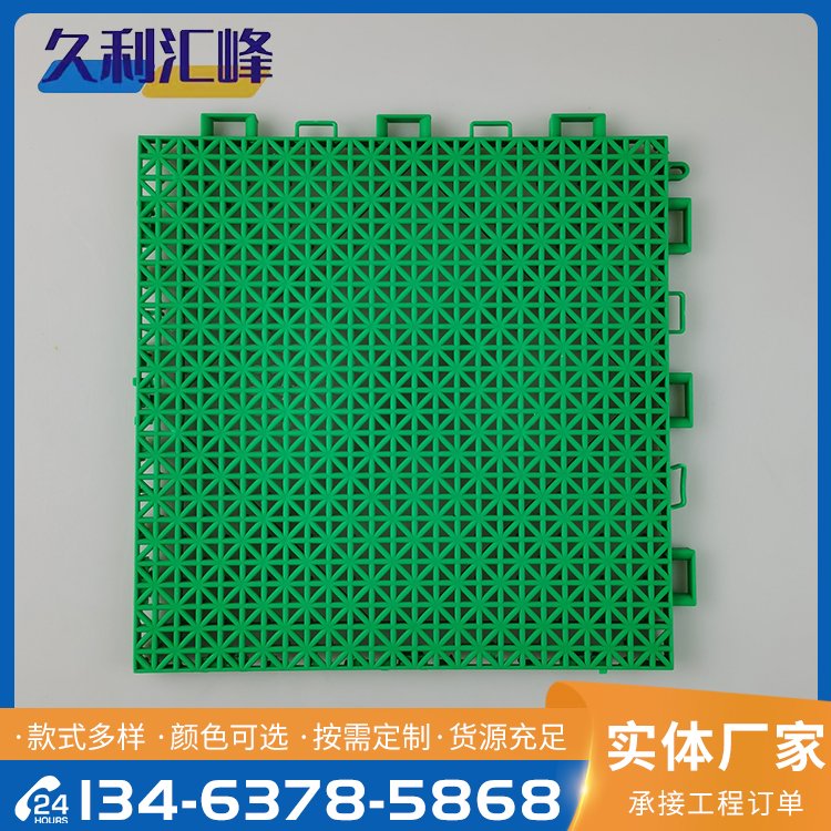 红色/蓝色/黄色/绿色经典米字格250*205*13mm 户外悬浮式拼装地板每平方米约15.00元每平米(6)