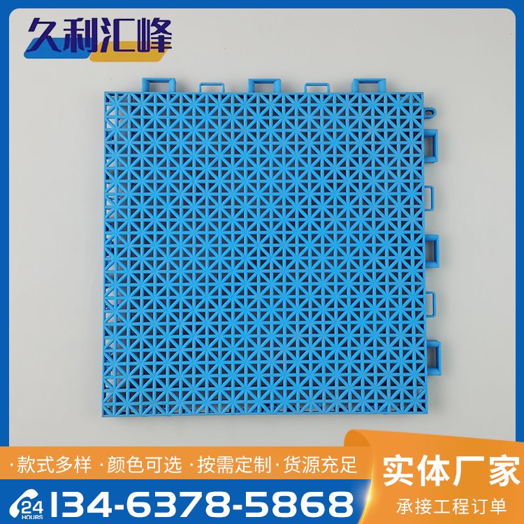 红色/蓝色/黄色/绿色经典米字格250*205*13mm 户外悬浮式拼装地板每平方米约15.00元每平米(5)