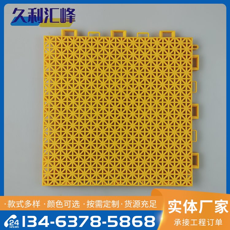 红色/蓝色/黄色/绿色经典米字格250*205*13mm 户外悬浮式拼装地板每平方米约15.00元每平米(16)