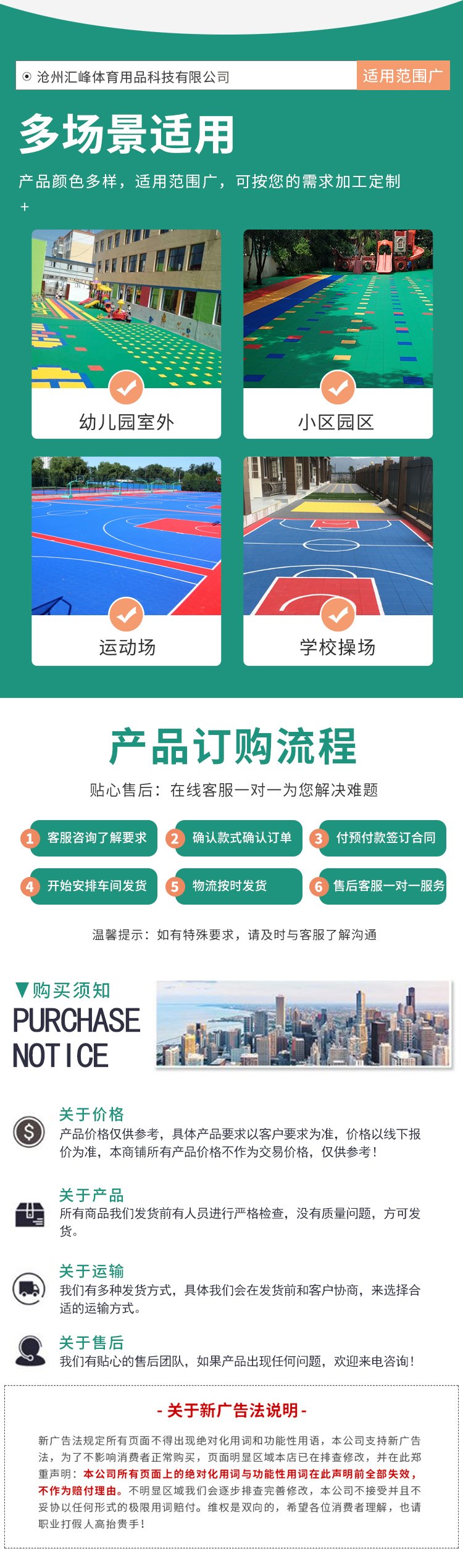 红色/蓝色/黄色/绿色经典米字格250*205*13mm 户外悬浮式拼装地板每平方米约15.00元每平米(20)