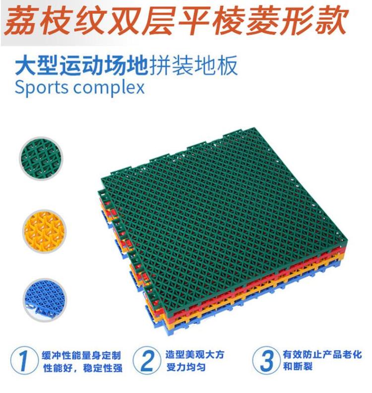 悬浮拼装式地板 路驰体育 幼儿园塑料悬浮地板厂家每平方米约35.00元,每平方米约33.00元,每平方米约32.00元每平米(9)