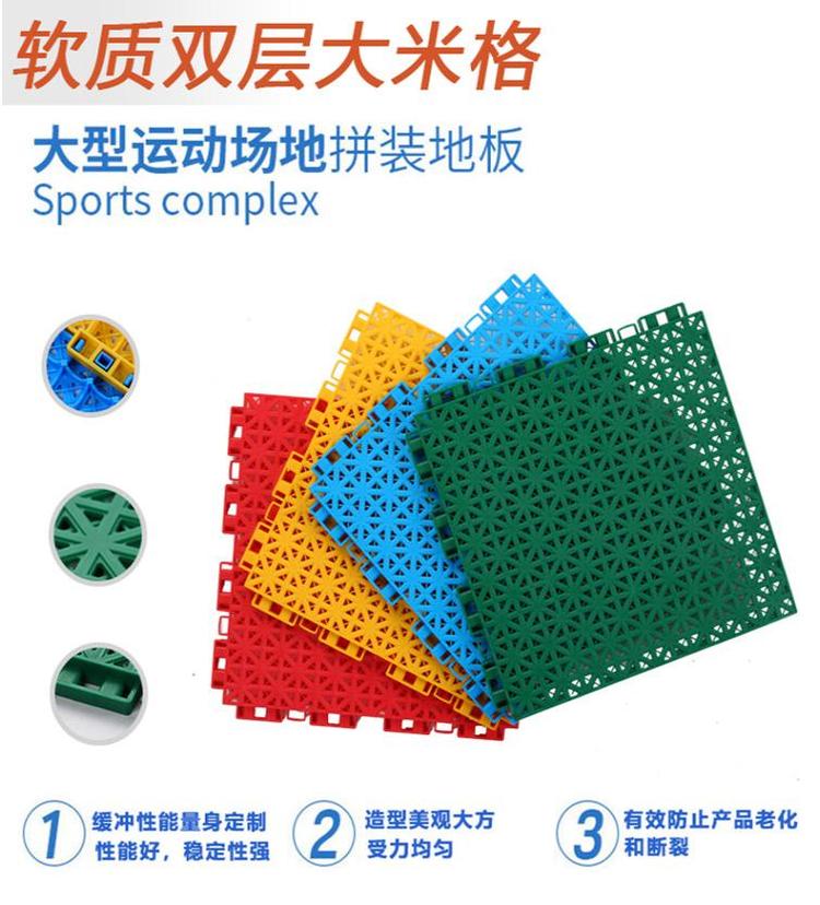 悬浮拼装式地板 路驰体育 幼儿园塑料悬浮地板厂家每平方米约35.00元,每平方米约33.00元,每平方米约32.00元每平米(13)