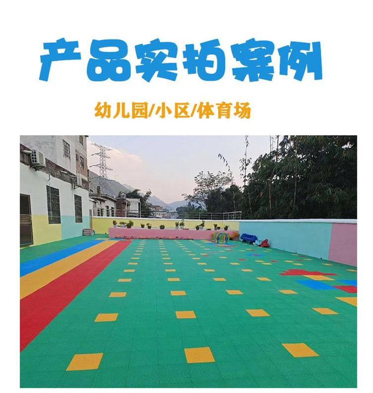 悬浮拼装式地板 路驰体育 幼儿园塑料悬浮地板厂家每平方米约35.00元,每平方米约33.00元,每平方米约32.00元每平米(16)