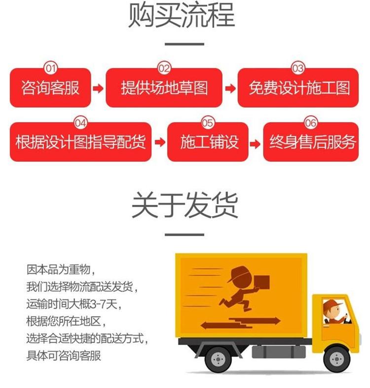 悬浮拼装式地板 路驰体育 幼儿园塑料悬浮地板厂家每平方米约35.00元,每平方米约33.00元,每平方米约32.00元每平米(21)