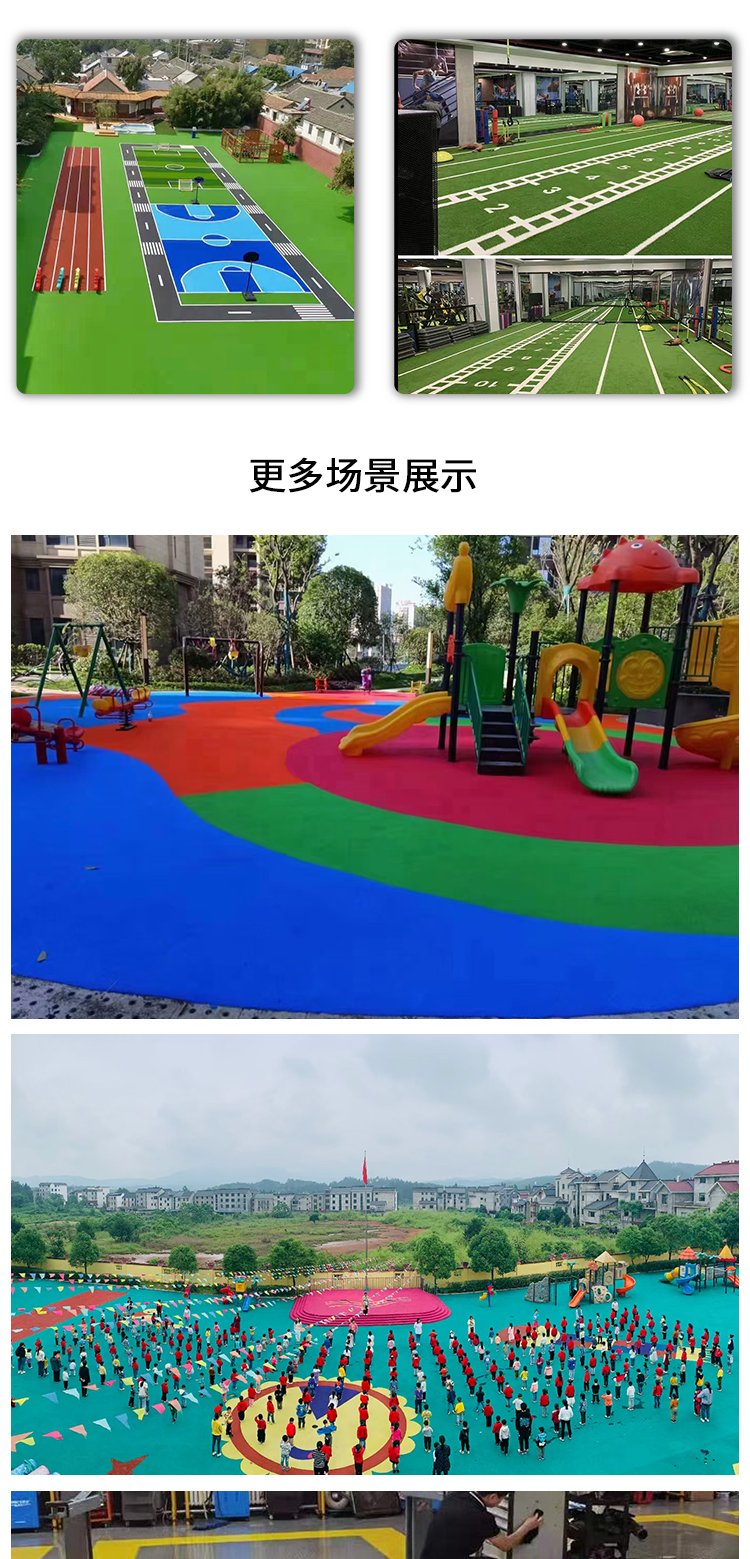 操场塑胶地板跑道塑料悬浮地板 幼儿园室外悬浮地垫拼装式板每平方米约30.00元每平米(10)