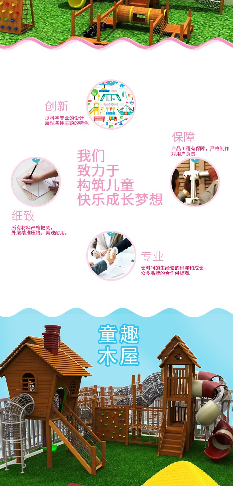 操场塑胶地板跑道塑料悬浮地板 幼儿园室外悬浮地垫拼装式板每平方米约30.00元每平米(7)