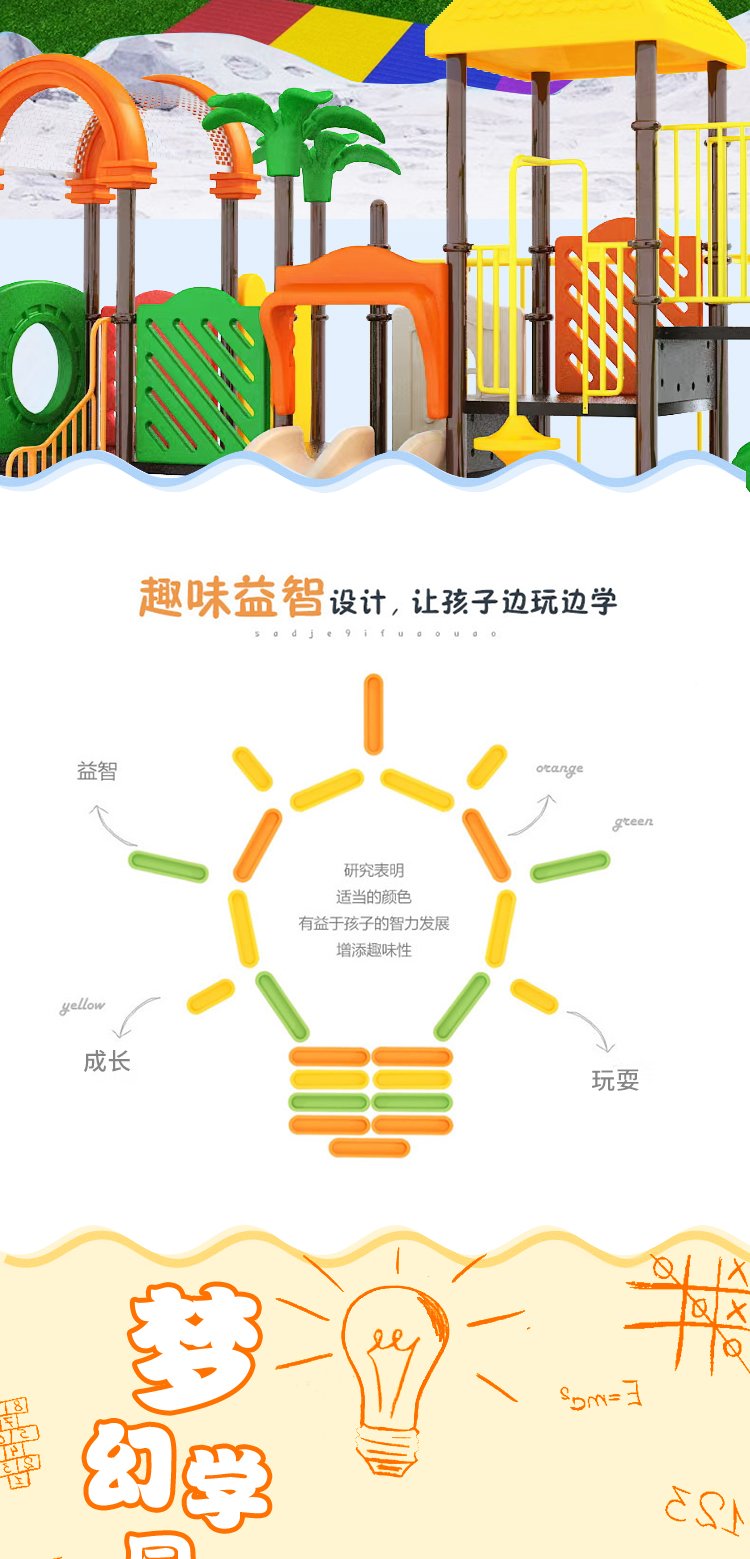 操场塑胶地板跑道塑料悬浮地板 幼儿园室外悬浮地垫拼装式板每平方米约30.00元每平米(8)
