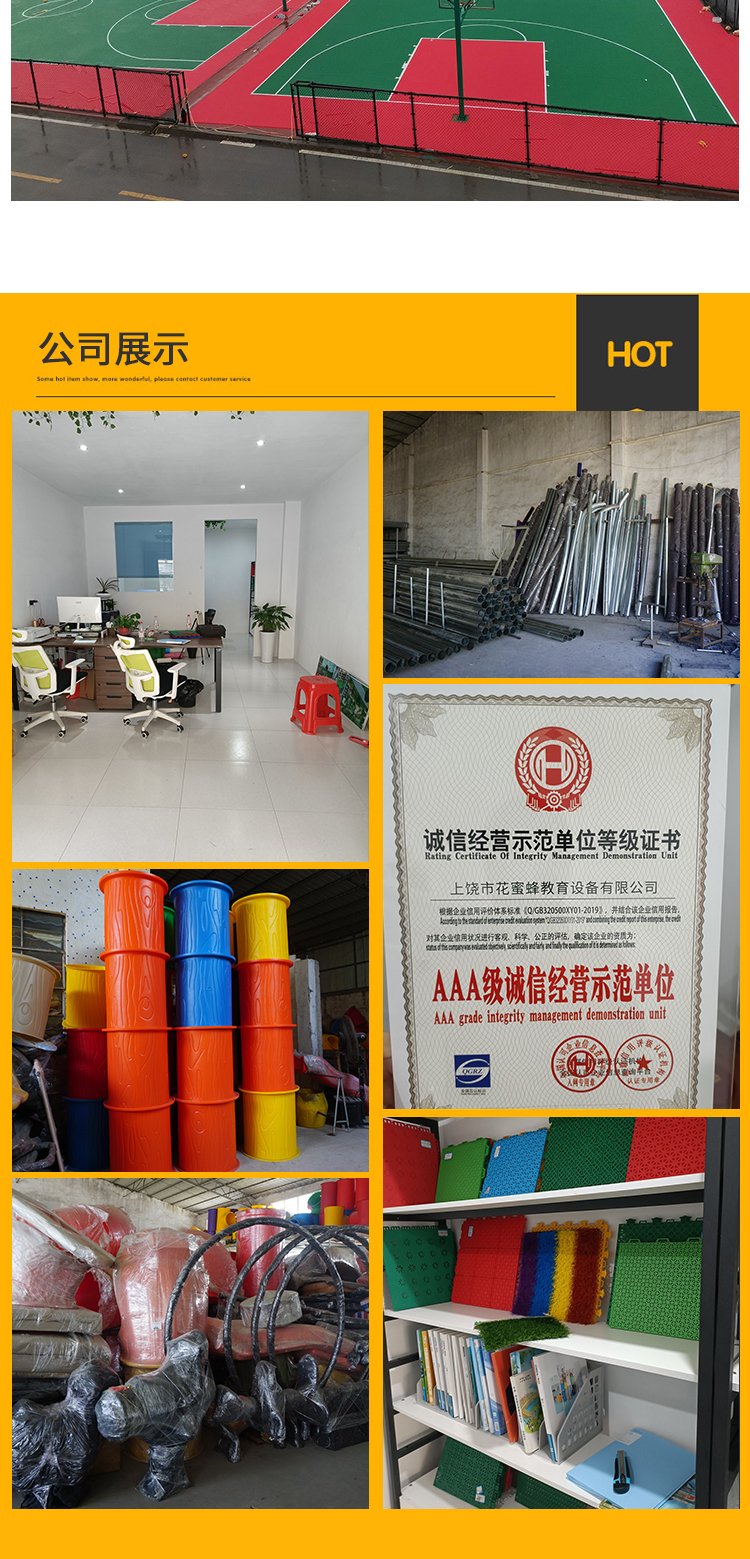 操场塑胶地板跑道塑料悬浮地板 幼儿园室外悬浮地垫拼装式板每平方米约30.00元每平米(12)