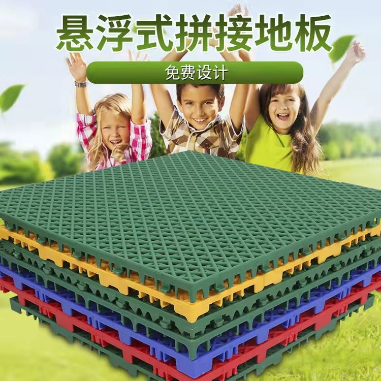 幼儿园室外悬浮地板 防滑悬浮式拼装地板 户外塑料运动地板每平方米约39.00元,每平方米约38.00元,每平方米约37.00元每平米(6)