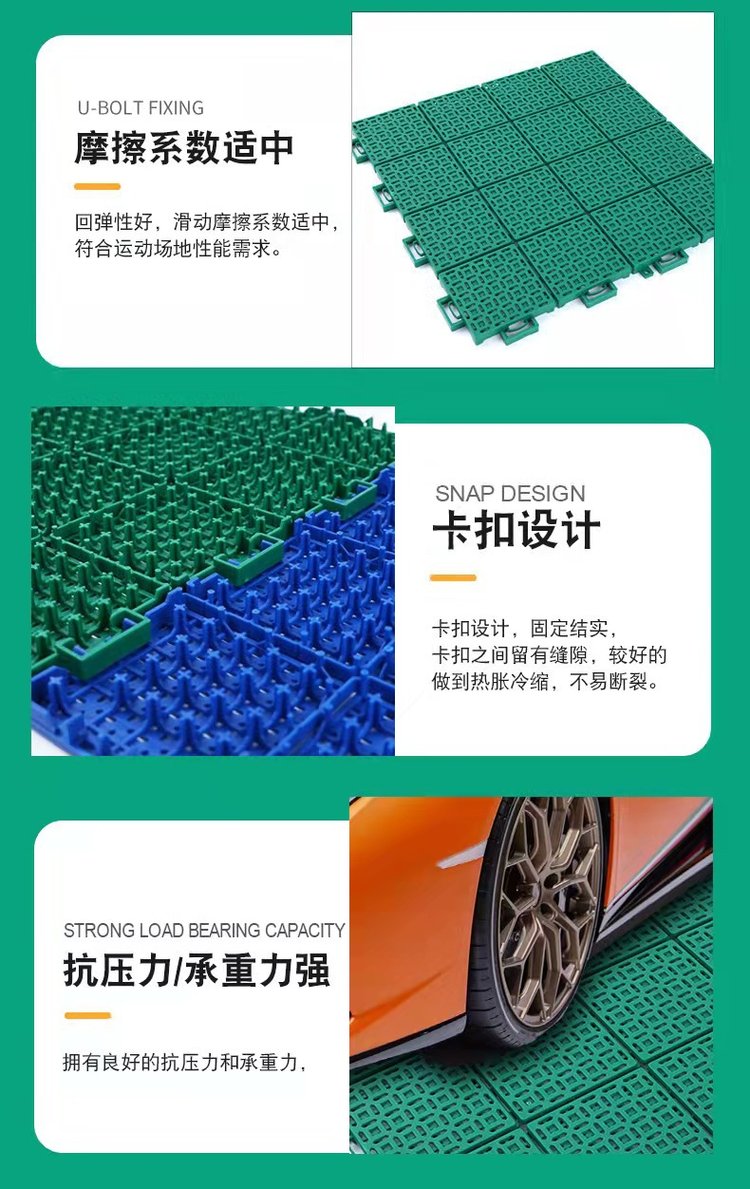 幼儿园室外悬浮地板 防滑悬浮式拼装地板 户外塑料运动地板每平方米约39.00元,每平方米约38.00元,每平方米约37.00元每平米(8)