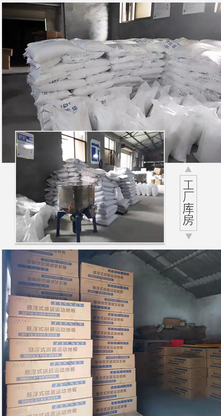 幼儿园室外悬浮地板 防滑悬浮式拼装地板 户外塑料运动地板每平方米约39.00元,每平方米约38.00元,每平方米约37.00元每平米(16)