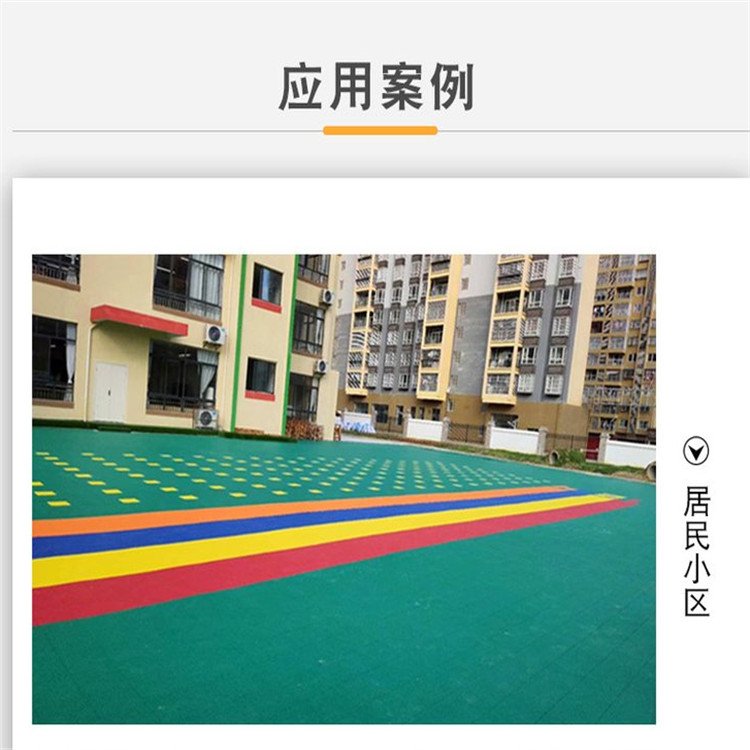 室外拼装地板 幼儿园锁扣悬浮地板 拼装篮球场塑料地板每平方米约36.00元,每平方米约35.00元,每平方米约34.80元每平米(12)