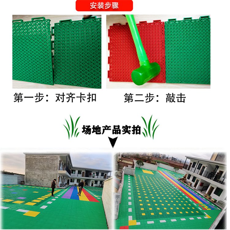 悬浮运动地板学校操场塑胶拼装地垫色彩多样每平方米约3.50元,每平方米约3.40元,每平方米约3.00元每平米(8)