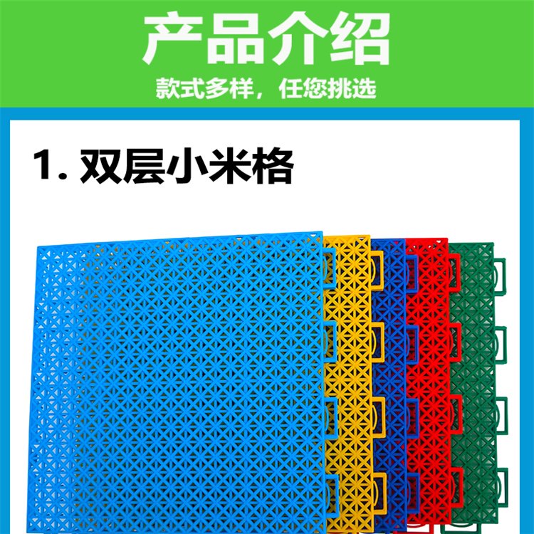 悬浮运动地板学校操场塑胶拼装地垫色彩多样每平方米约3.50元,每平方米约3.40元,每平方米约3.00元每平米(9)