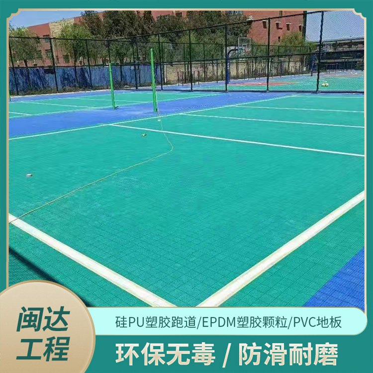 悬浮拼装运动地板 幼儿园室外篮球场防滑耐磨地 拼接塑料地板每平方米约50.00元每平米(2)