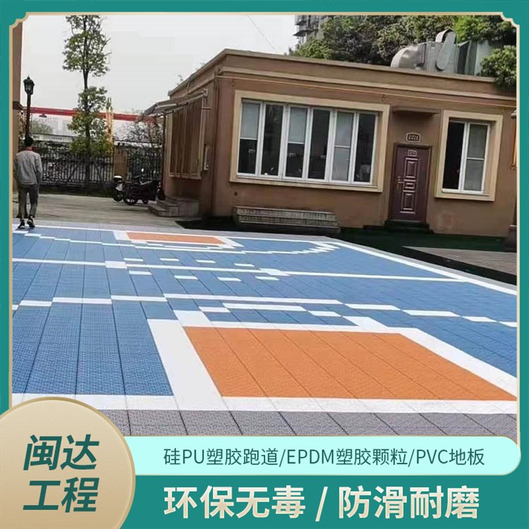悬浮拼装运动地板 幼儿园室外篮球场防滑耐磨地 拼接塑料地板每平方米约50.00元每平米(4)