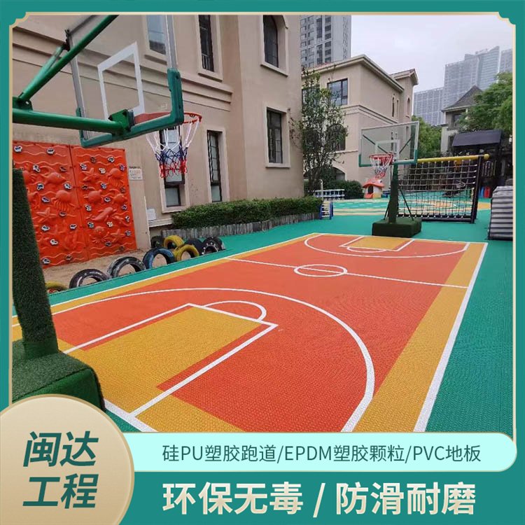 悬浮拼装运动地板 幼儿园室外篮球场防滑耐磨地 拼接塑料地板每平方米约50.00元每平米(3)