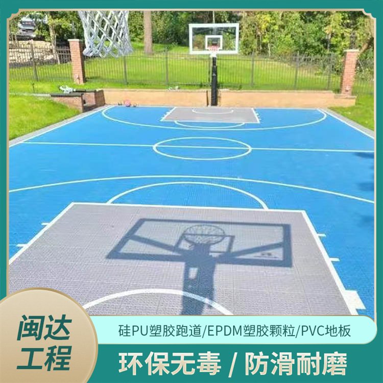 悬浮拼装运动地板 幼儿园室外篮球场防滑耐磨地 拼接塑料地板每平方米约50.00元每平米(5)
