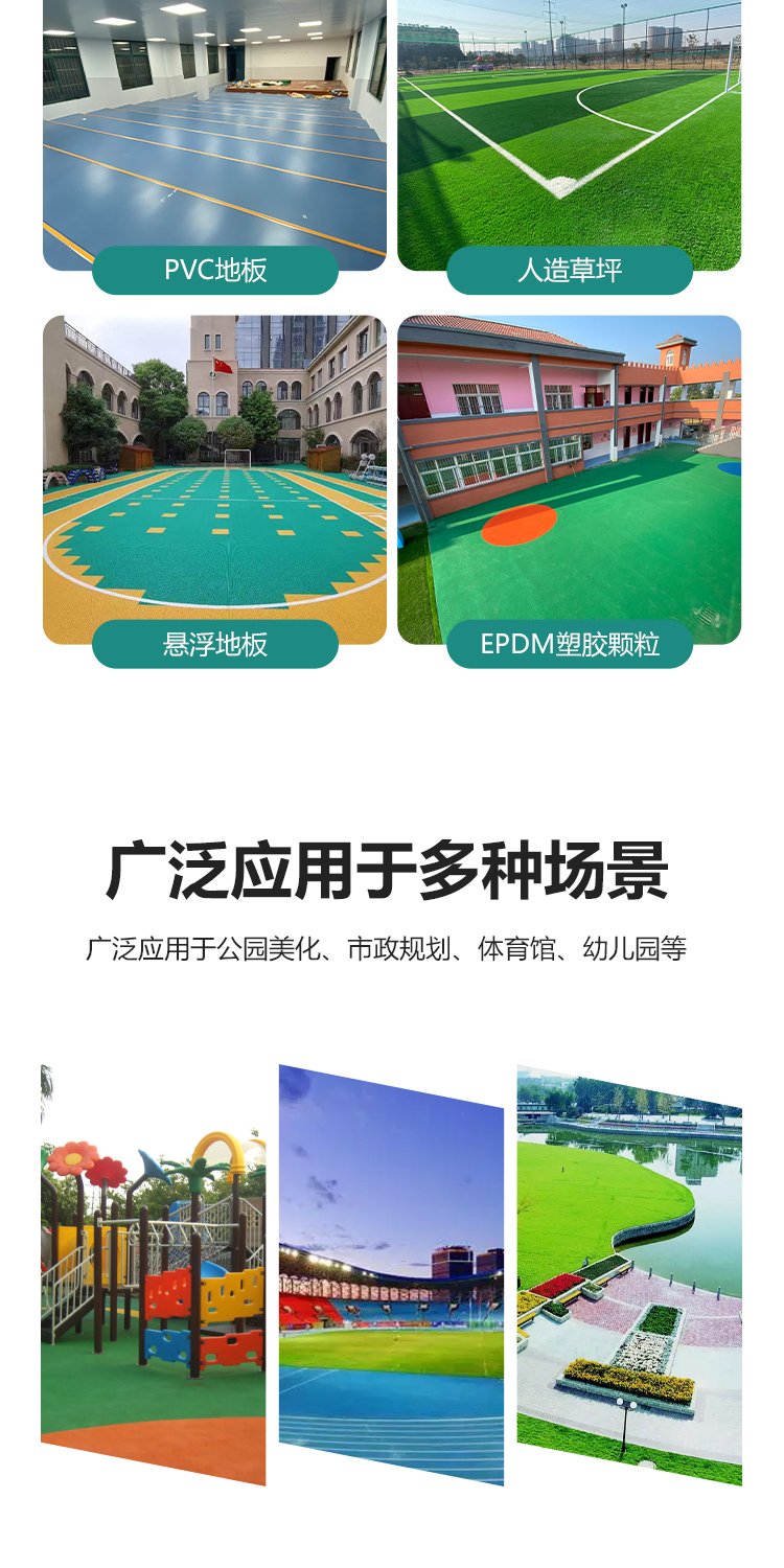 悬浮拼装运动地板 幼儿园室外篮球场防滑耐磨地 拼接塑料地板每平方米约50.00元每平米(9)