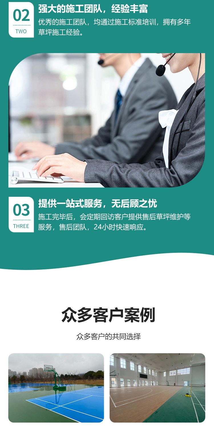 悬浮拼装运动地板 幼儿园室外篮球场防滑耐磨地 拼接塑料地板每平方米约50.00元每平米(11)