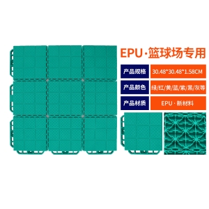 悬浮拼装地板 
