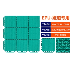 悬浮拼装地板 
