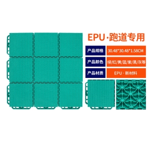 EPU软胶